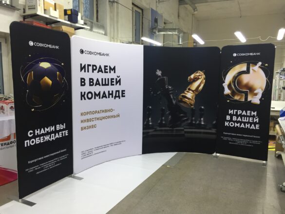 Тканевые стенды Altec Тканевые стенды Altec