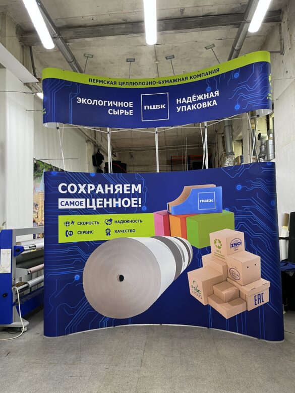 Pop Up с фризом 4*5 секций Pop Up с фризом 4*5 секций