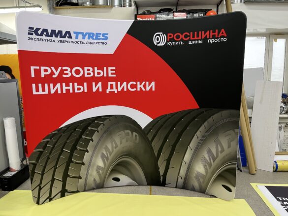 Тканевый стенд Altec ST-4 (полукруглый) 250x250x50 Тканевый стенд Altec ST-4 (полукруглый) 250x250x50